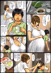 Page 114 of Kaa-san no Ana Tsukawasete ~Kouhen~ - preview thumbnail