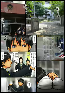 Page 66 of Kaa-san no Ana Tsukawasete ~Kouhen~ - preview thumbnail