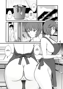 Page 13 of AYANAMI28 - preview thumbnail