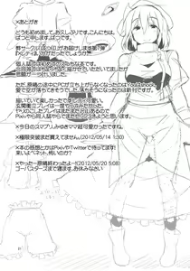 Page 20 of x Letty - preview thumbnail
