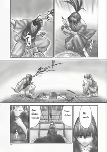 Page 63 of INU/Intimacy (decensored) - preview thumbnail