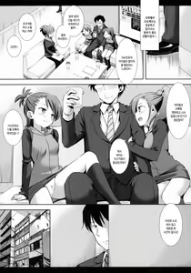 Page 4 of Shibuya Rin Kyousei Lesson | 시부야 린 강제 레슨 - preview thumbnail
