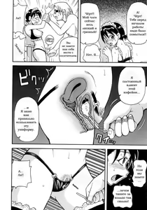 Page 12 of Sekretih-kofeyjni-Paradigma - preview thumbnail