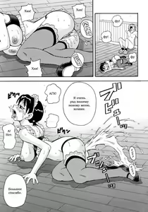 Page 17 of Sekretih-kofeyjni-Paradigma - preview thumbnail