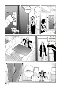 Page 5 of Sekretih-kofeyjni-Paradigma - preview thumbnail