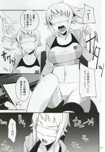 Page 16 of build girls - preview thumbnail