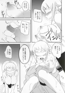 Page 20 of build girls - preview thumbnail