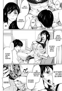Page 75 of Delimama ~Midara na Ore no Kaa-san~ - preview thumbnail