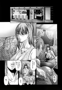 Page 146 of Netorare Fuck - preview thumbnail