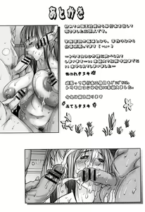 Page 196 of Netorare Fuck - preview thumbnail