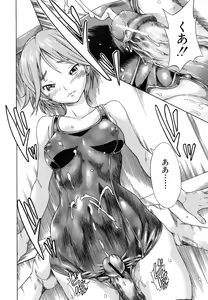 Page 59 of Osananajimi ni Fureta Natsu - preview thumbnail