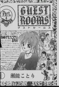Page 63 of Chatto Shiki Renai Jutsu - Angels of Neon Genesis Evangelion - preview thumbnail