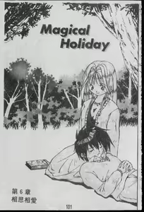 Page 100 of Chatto Shiki Renai Jutsu - Angels of Neon Genesis Evangelion - preview thumbnail