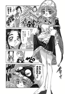 Page 180 of Hito no Katachi - preview thumbnail