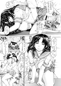 Page 13 of 9-Ji Kara 5-ji Made no Koibito Dai San wa - NINE to FIVE LOVER - preview thumbnail