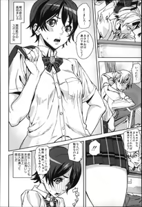 Page 8 of D-Medal - preview thumbnail