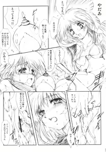 Page 12 of Flowers 2 ~Sepiairo no Houkago~ - preview thumbnail