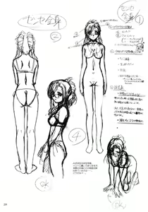 Page 37 of S.F.F vol. 2 - preview thumbnail