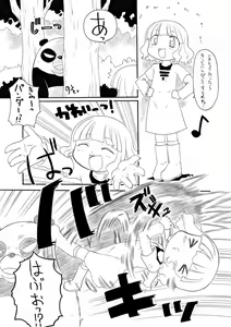 Page 2 of Tokai no Ko Inaka no Ko - preview thumbnail