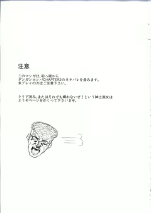 Page 3 of Chi-tan Ijiri - preview thumbnail