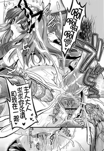 Page 49 of Tsundere M Maid - preview thumbnail