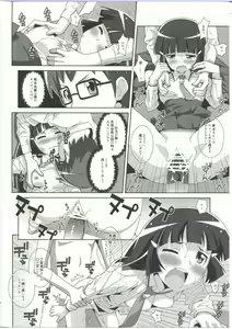 Page 14 of TYPE-23／A - preview thumbnail