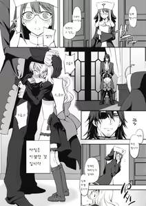 Page 4 of Kureana - preview thumbnail