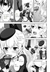 Page 5 of Kureana - preview thumbnail