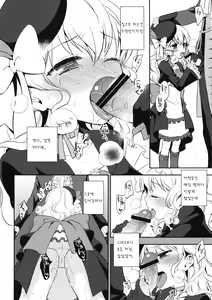 Page 6 of Kureana - preview thumbnail