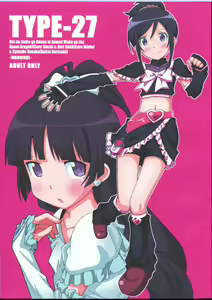 TYPE-27 — hentai manga cover on Fhentai