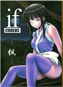 if CODE 03 Kaede — hentai manga cover on Fhentai