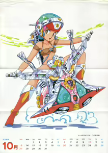Page 5 of COMIC Lolipop 1985-10 Soukanjunbigou Aki - preview thumbnail