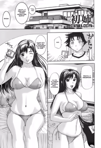 Page 172 of Ane-Haha - preview thumbnail