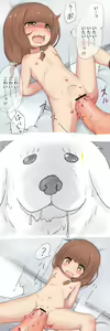 Page 12 of Youjo ga Sarawarete Juukan Rinkan sareru - preview thumbnail