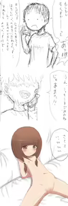 Page 9 of Youjo ga Sarawarete Juukan Rinkan sareru - preview thumbnail