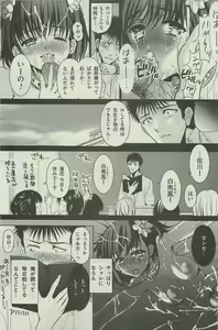 Page 79 of COMIC Mate 2010-06 - preview thumbnail