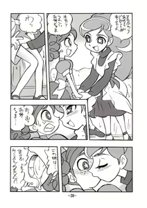 Page 37 of princess wishes vol. 2 - preview thumbnail