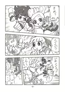 Page 4 of princess wishes vol. 2 - preview thumbnail
