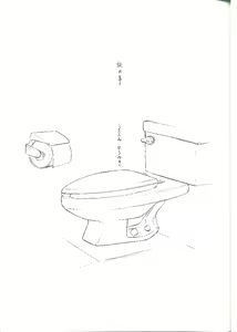 Page 2 of G-ZERO Kai - preview thumbnail