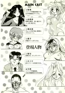 Page 7 of Kagai Jugyou ga Tomaranai! - preview thumbnail