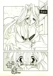 Page 74 of Kagai Jugyou ga Tomaranai! - preview thumbnail