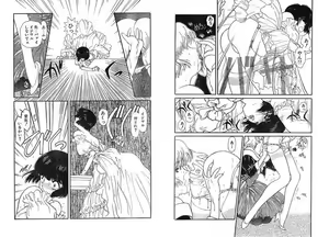 Page 6 of Virgin Road - preview thumbnail
