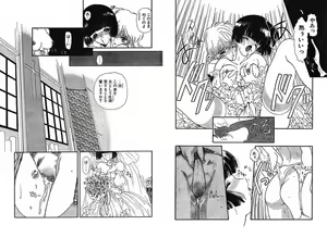 Page 10 of Virgin Road - preview thumbnail