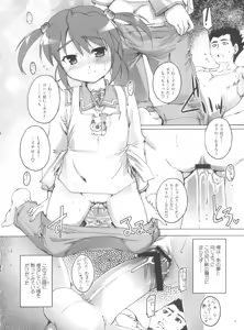 Page 9 of Amour Sorcier - preview thumbnail