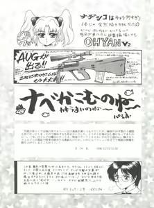 Page 103 of Look Out 36 - preview thumbnail