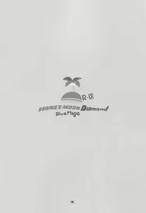 Page 17 of HONEYMOON Diamond - preview thumbnail