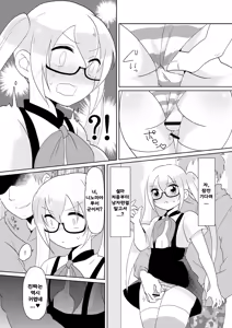 Page 7 of RuiRui Kyousei Namahame Densha - preview thumbnail