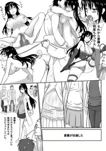 Page 31 of Ikemen no Yuujin ga Bishoujo ni Natte Ore to Yaritairashii - preview thumbnail