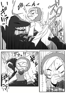 Page 21 of Kyouryuu to Ferdinand Hakushi Tsume - preview thumbnail