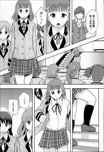 Page 21 of Anoko No Class Wa AV ka - preview thumbnail